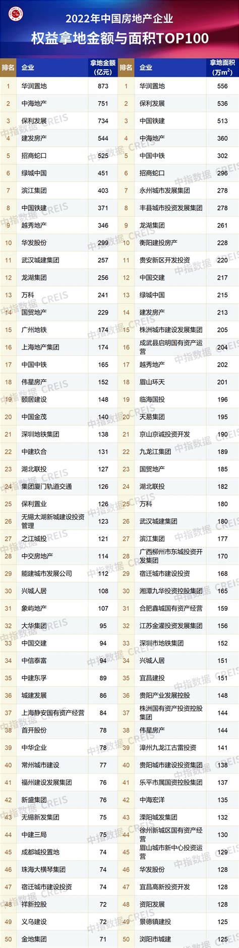 哭的成語有什麼|关于哭的成语 Top100